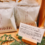 図書喫茶 カンタカ - 