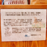 図書喫茶 カンタカ - 