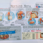 図書喫茶 カンタカ - 