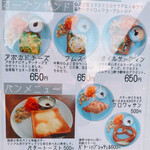 図書喫茶 カンタカ - 