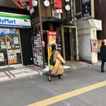 川崎ホルモン劇場 - 