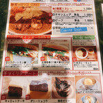 図書喫茶 カンタカ - 