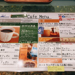 図書喫茶 カンタカ - 