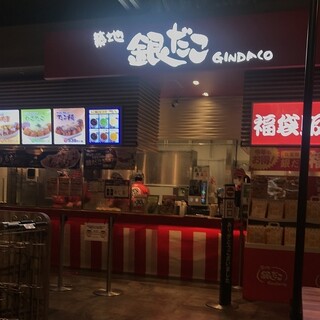 徳島でおすすめの美味しいたこ焼きをご紹介 食べログ 徳島でおすすめの美味しいたこ焼きをご紹介 食べログ
