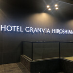 Hoteru Guran Via Hiroshima - ホテルグランヴィア広島