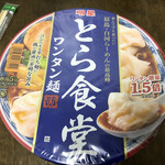 ファミリーマート - ファミリーマート半田住吉店でカップ麺のとら食堂ワンタン麺を購入しました。