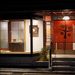 Shimmonzen Yonemura - 