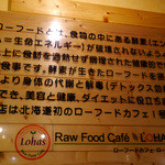 Natural Food Dining LOHAS - 