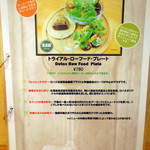 Natural Food Dining LOHAS - 