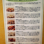 Natural Food Dining LOHAS - 