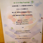 Natural Food Dining LOHAS - 