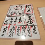 魚晴 - 鍋料理。