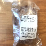 エーグルドゥース - マドレーヌケベコワーズ