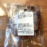 エーグルドゥース - 