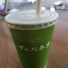 ずんだ茶寮 仙台空港店
