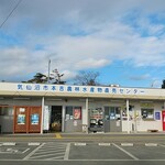 道の駅 大谷海岸 - 