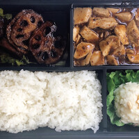 CINA New Modern Chinese - 