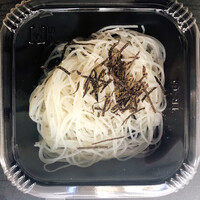 CINA New Modern Chinese - 