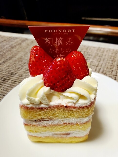 ファウンドリー 西武池袋本店 池袋 ケーキ 食べログ ファウンドリー 西武池袋本店 池袋 ケーキ 食べログ