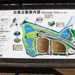 讃岐うどん いってつ - 