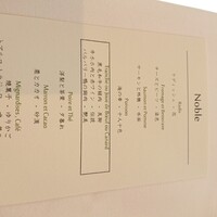 銀座 レストラン オザミ - 