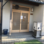 菜 - 遠目ではちょっと分かりづらい外観