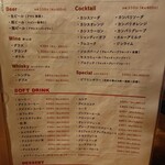 トニーズピザ - 