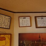 トニーズピザ - 