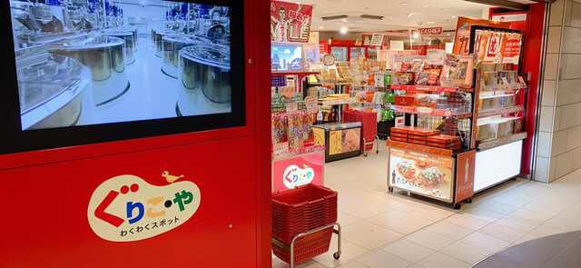 リトル大阪 ぐりこ や Ekimoなんば店 Littleosaka Omiyage Market 大阪難波 その他 食べログ