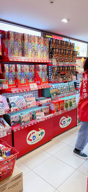 リトル大阪 ぐりこ や Ekimoなんば店 Littleosaka Omiyage Market 大阪難波 その他 食べログ