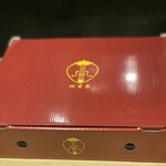 イル アオヤマ - 