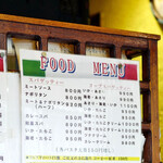 フォーシーズン - 