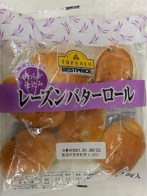 パンと弁当が安いらしい By 商品の審査員 アコレ 東大泉3丁目店 大泉学園 その他 食べログ パンと弁当が安いらしい By 商品の審査員 アコレ 東大泉3丁目店 大泉学園 その他 食べログ