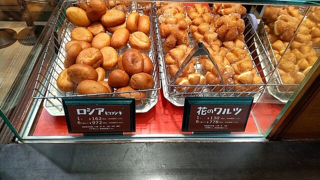ピロシキ屋 神戸阪急店 神戸三宮 阪神 パン サンドイッチ その他 食べログ ピロシキ屋 神戸阪急店 神戸三宮 阪神 パン サンドイッチ その他 食べログ