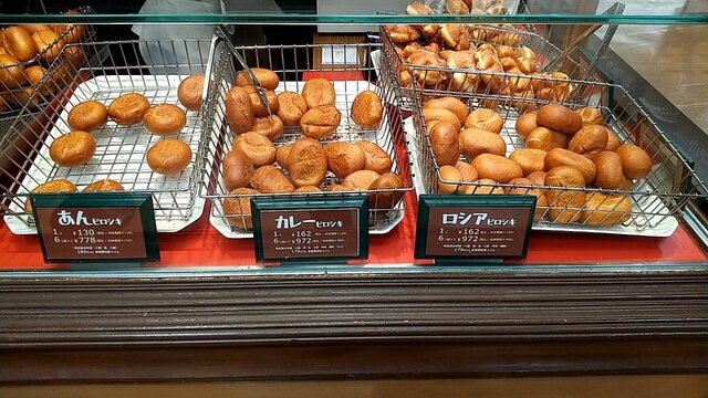 ピロシキ屋 神戸阪急店 神戸三宮 阪神 パン サンドイッチ その他 食べログ ピロシキ屋 神戸阪急店 神戸三宮 阪神 パン サンドイッチ その他 食べログ