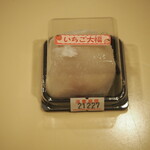 朝日堂春木本店 - いちご大福