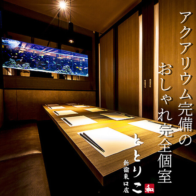 個室 肉バル Totoriko 新宿本店 トトリコ 西武新宿 バル バール 食べログ 個室 肉バル Totoriko 新宿本店 トトリコ 西武新宿 バル バール 食べログ
