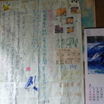 松尾食堂 - 店内