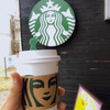スターバックス・コーヒー 基山パーキングエリア（上り線店）