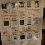 チャイナダイニング クーイン - 