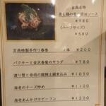 チャイナダイニング クーイン - 