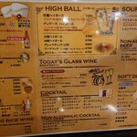 チャイナダイニング クーイン - 