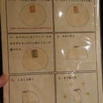 チャイナダイニング クーイン - 