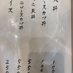 文の蔵 - メニュー