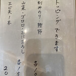 文の蔵 - メニュー