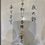 文の蔵 - メニュー