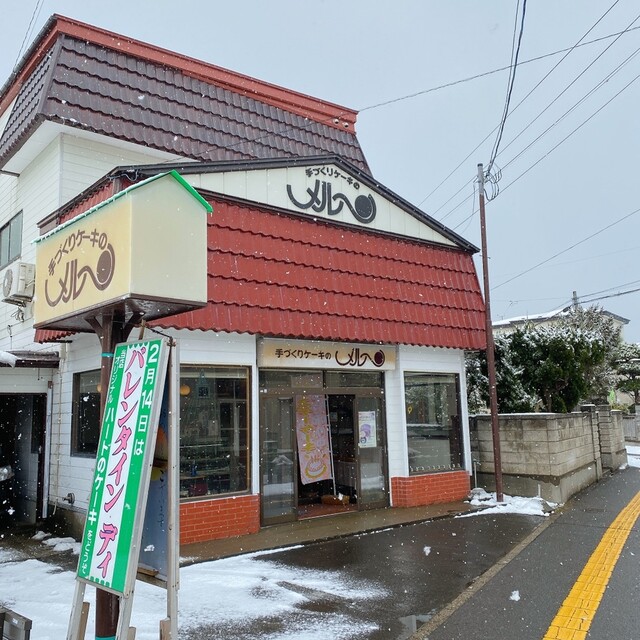 ケーキのメルヘン - 能代（ケーキ）の写真