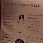 東京MEAT酒場 - 