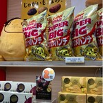 カルビープラス - 