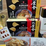 カルビープラス - 